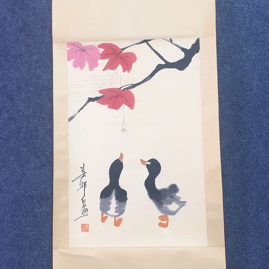 隔空的一句话就是