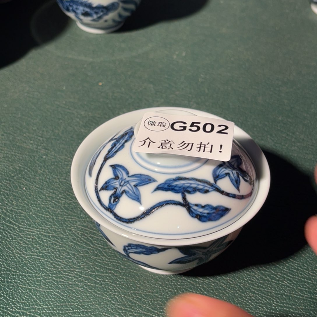 502 半月陶瓷半月陶瓷