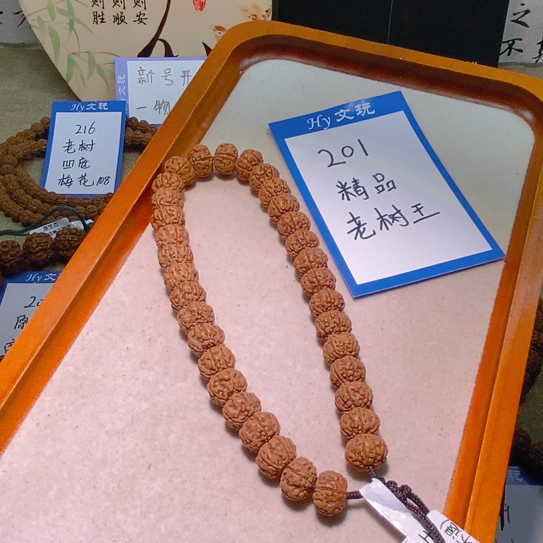 手串金刚菩提201精品老树王10