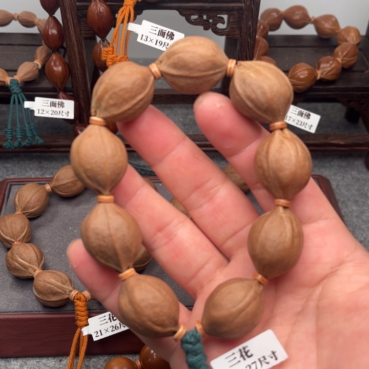 橄榄核手串/手链21^27尺寸