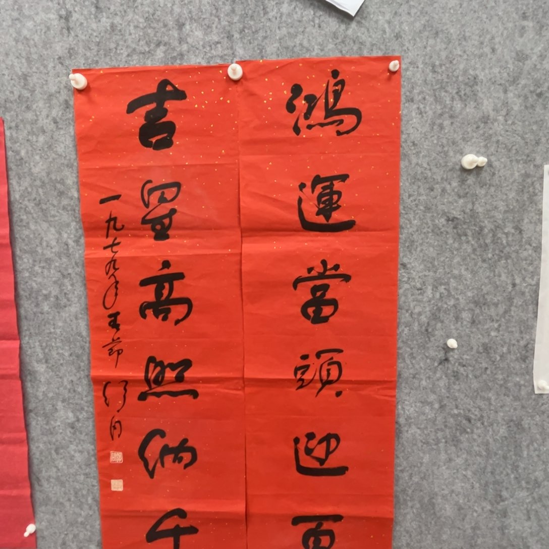 书法鎏**韵书法精品一副