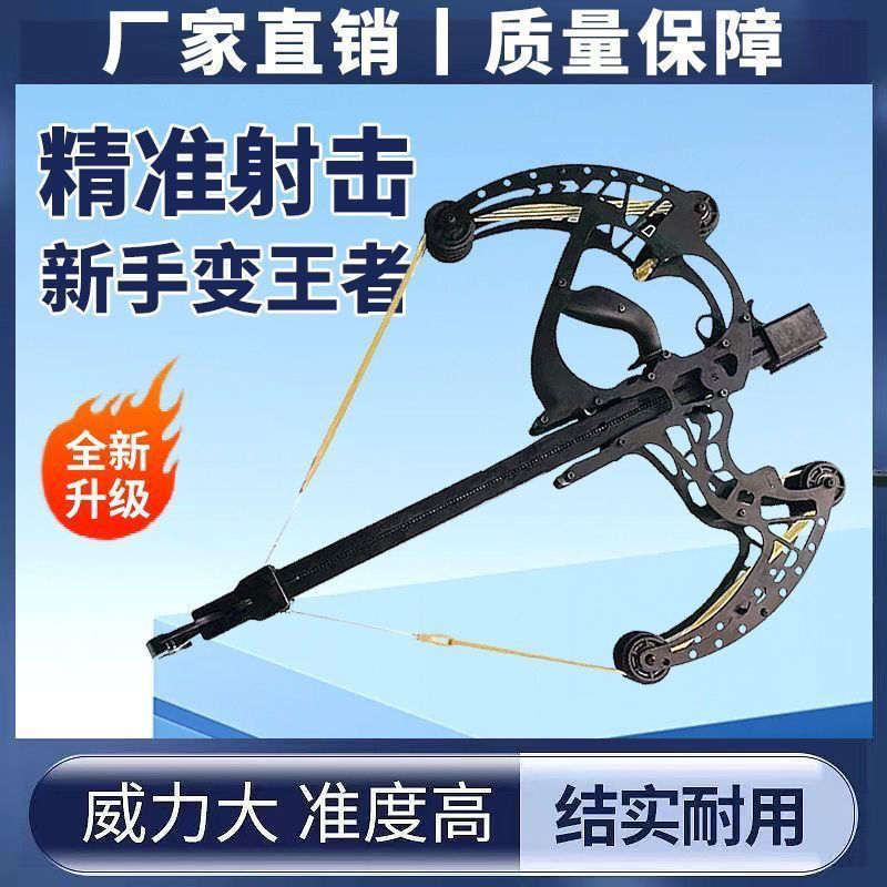 新款50连发复合弓高精度精准射击户外钢珠成人弹弓激光瞄准