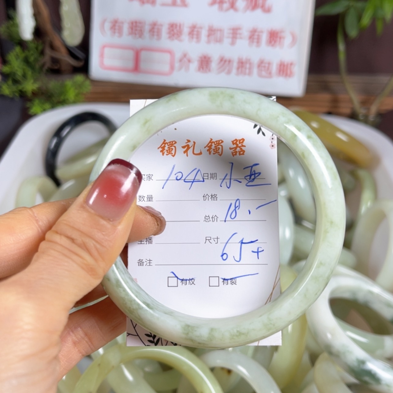 【闪购商品】蛇纹石玉手镯未镶嵌小***^