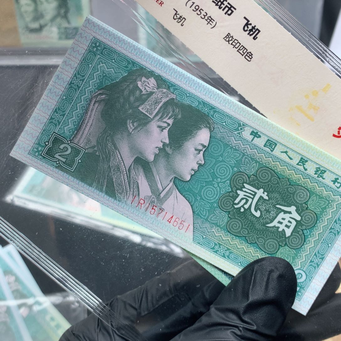 8002爱版 IR51标十印刷油墨