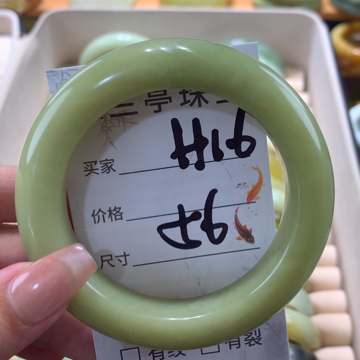 未镶嵌蛇纹石玉手镯清**心