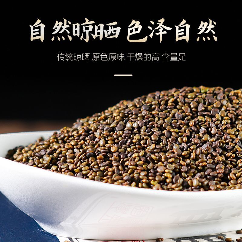 【精选 限购三单】沙苑子当季新货泡水煮水泡氿手工晾晒干无添加