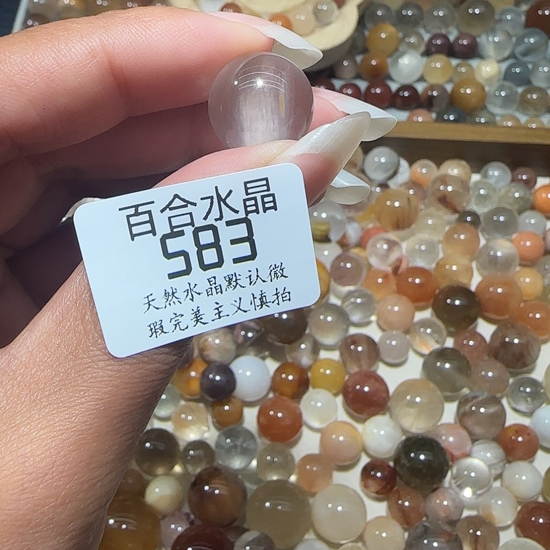 未镶嵌手链水晶猪*宝