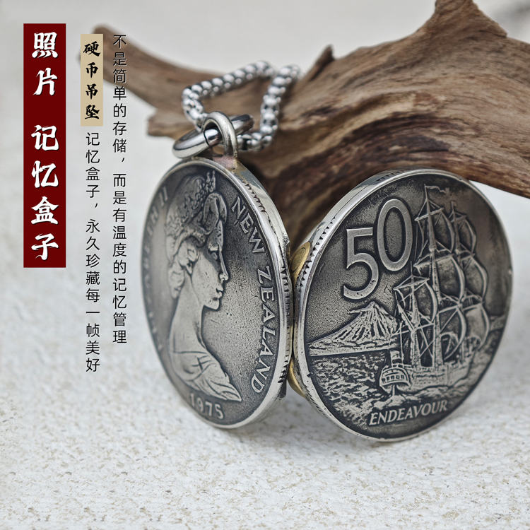 币风堂新西兰50分帆船硬币照片记忆盒可打开装相片饰品链子吊坠