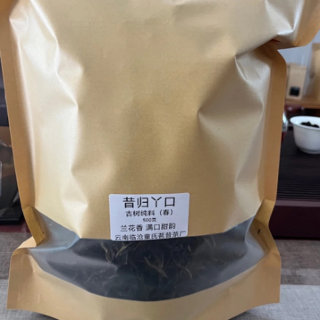 2025年春 昔归丫口散料普洱茶生茶