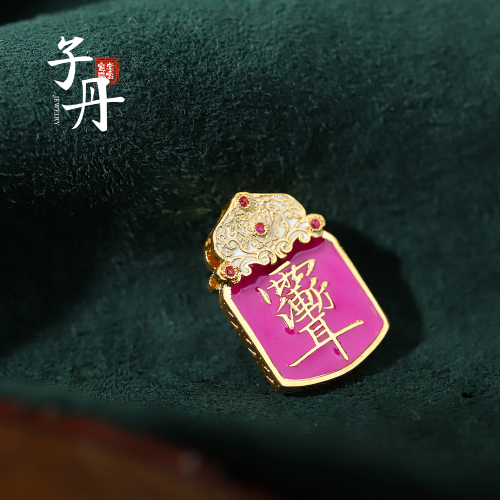 【子丹晶缘】18K雨渐耳吊坠I5-107