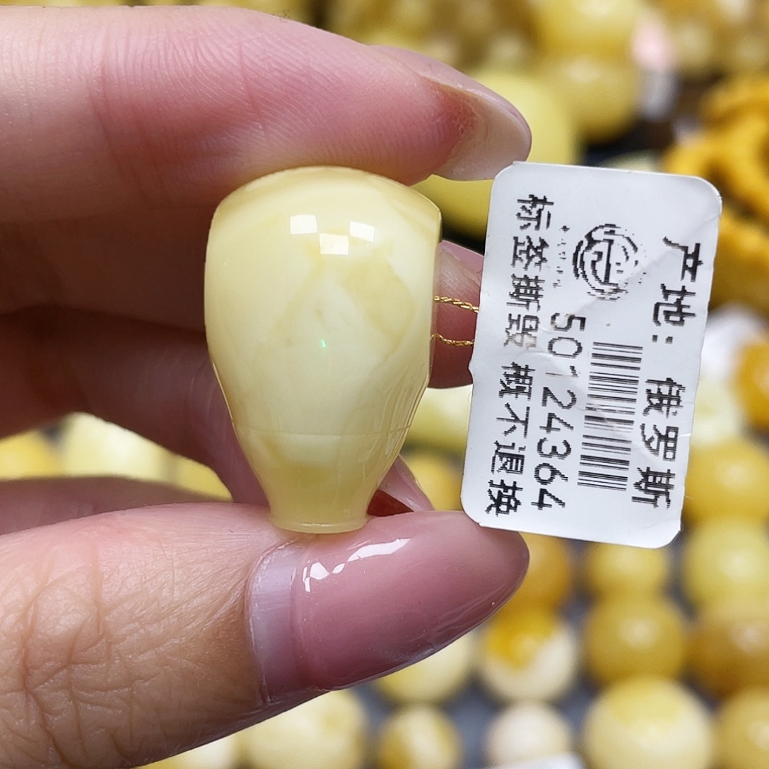 拾***古蜜蜡未镶嵌裸石14.7*24.5mm