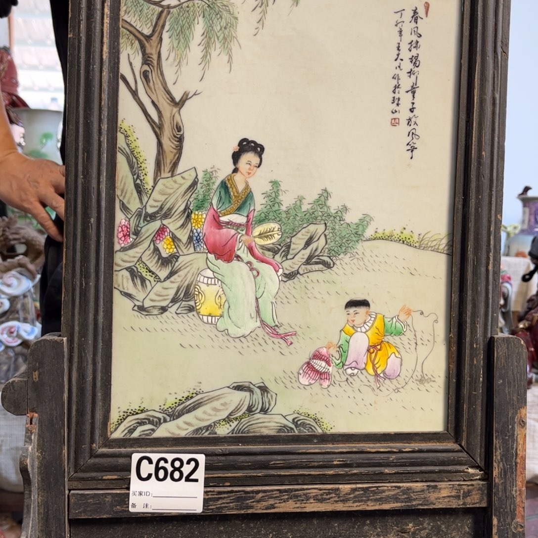 你***う瓷片明玉家的老物件