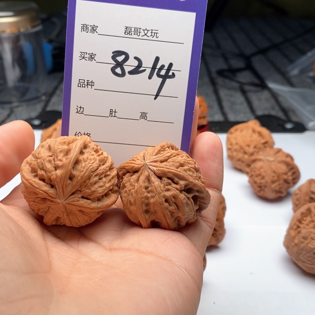 文玩核桃把件8214