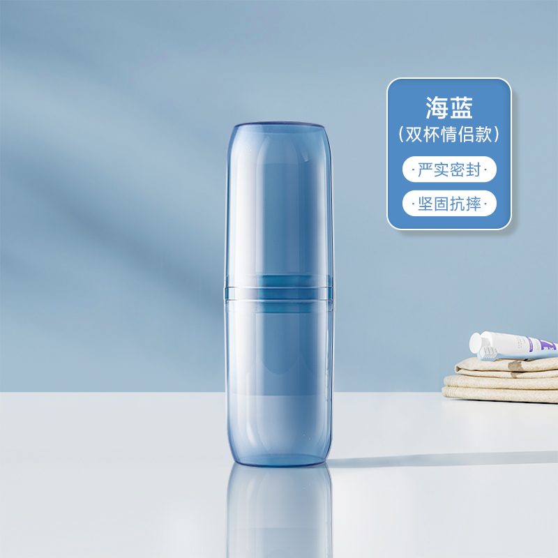 洗漱杯旅行套装