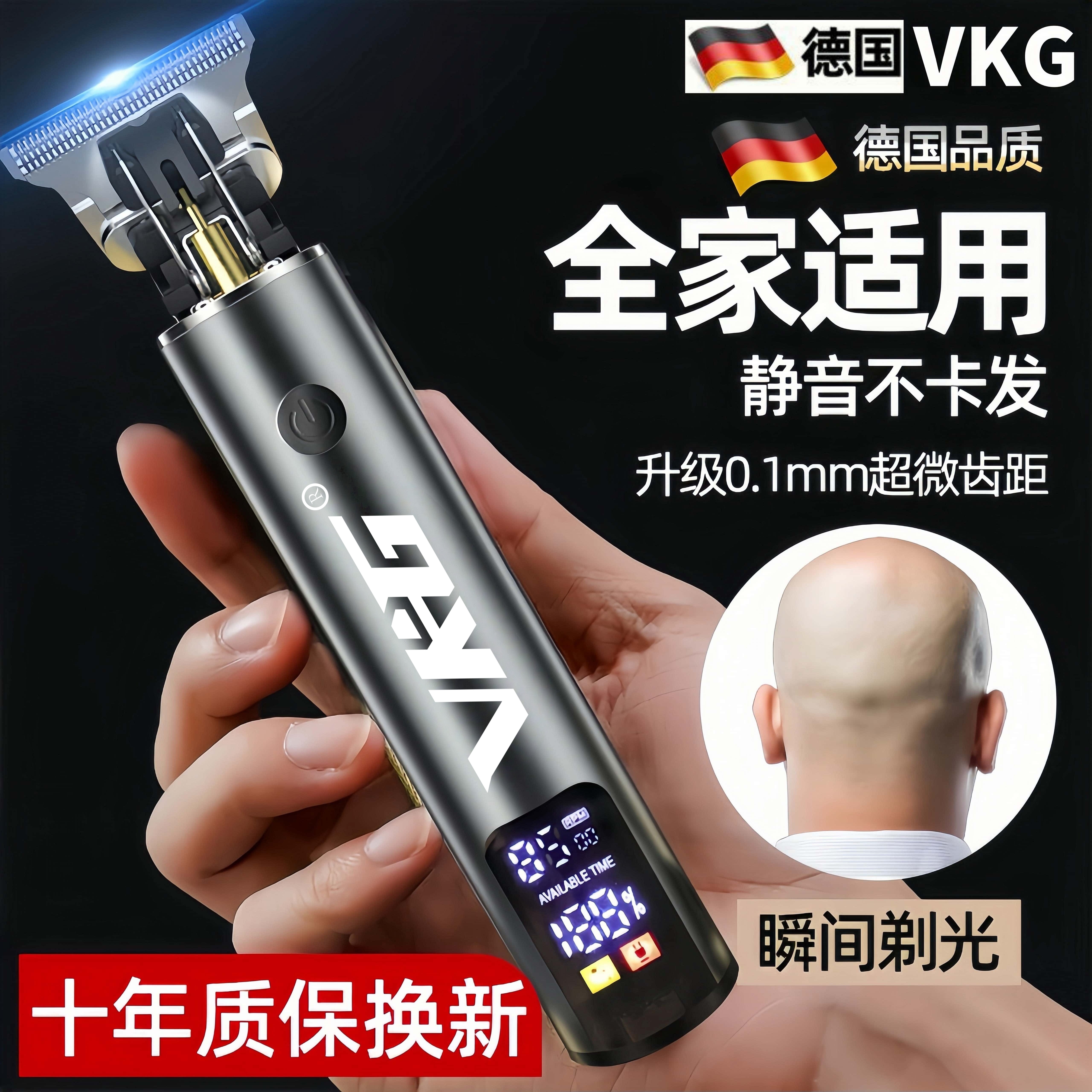 理发器电推剪剃光头神器大功率多功能儿童成人家用发廊专用雕刻推