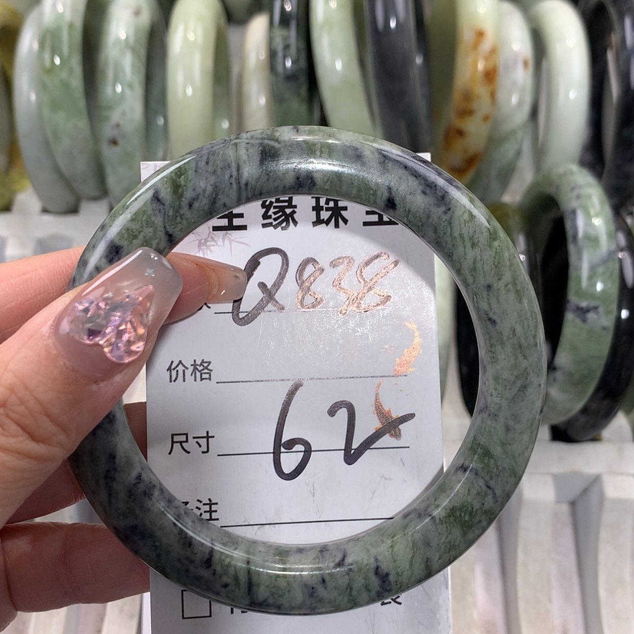 【闪购商品】未镶嵌蛇纹石玉手镯