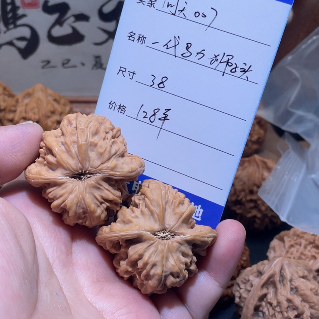 问***7桃核吊坠一代马力狮子头