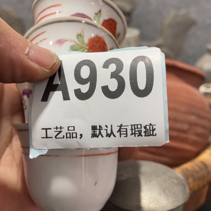 無***瀛陶知道啦知道啦我想