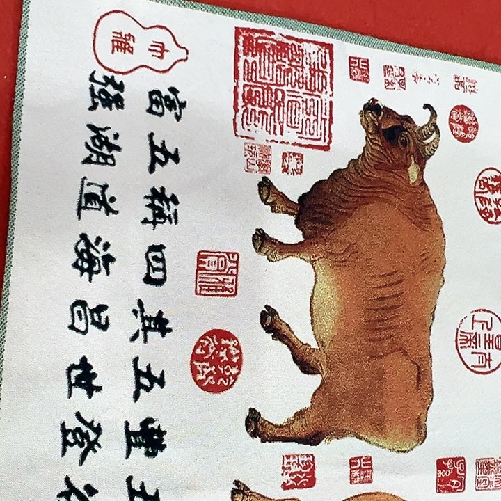 国画新年愿望希望大家身体健康