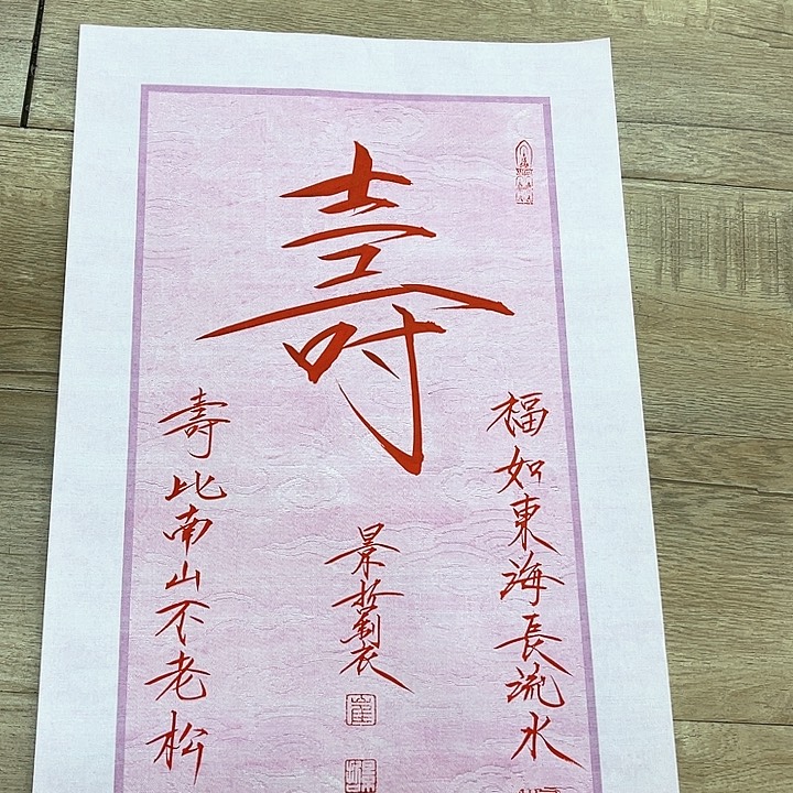 精品国画精品作品