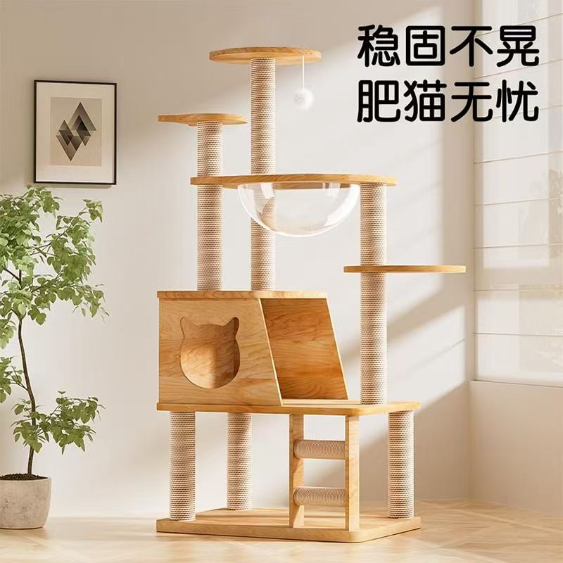 猫爬架猫树太空舱带梯子多层猫爬架一体别墅小户型不猫窝大型