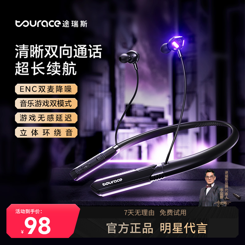 新款超长续航挂脖跑步蓝牙耳机超长续航官方正品麦克风通用耳机