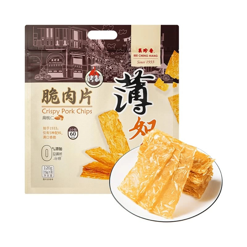 【会员商店】美珍香 超博猪肉纸烧烤肉 猪肉片120g（15g*8）解馋小零