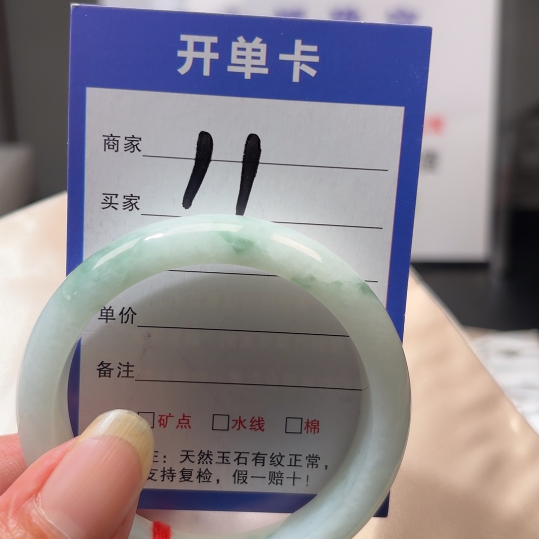 翡翠未镶嵌手镯56