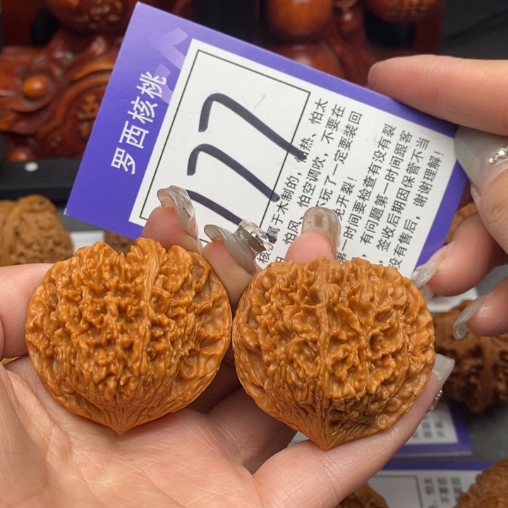 桃核吊坠43满天星177号牌