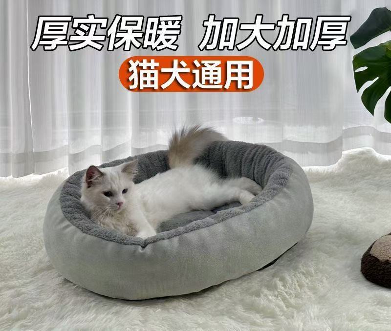 狗窝猫窝宠物垫子冬天冬季保暖狗窝中大型犬狗狗四季通用宠物用品