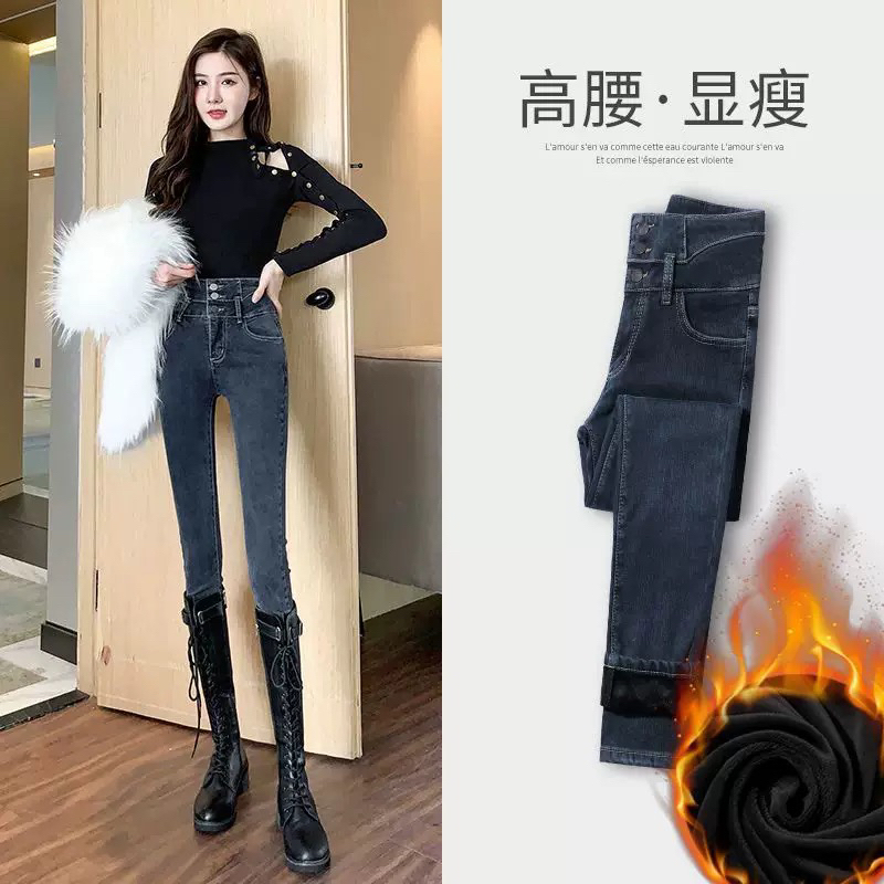 448#高腰加绒加厚弹力小脚牛仔裤858#