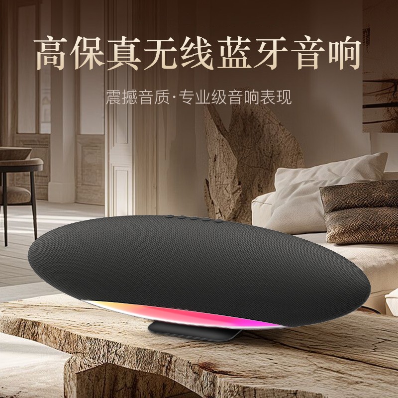 NINTAUS/金正飞艇7代无线蓝牙音响高保真HIFI蓝牙音箱2025新款