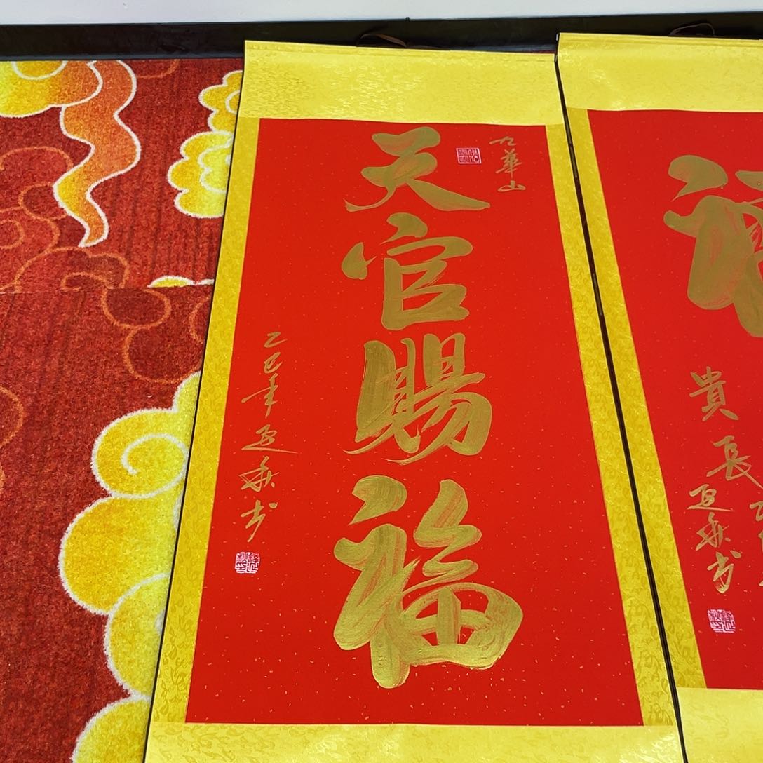 书法书法作品欣赏轴