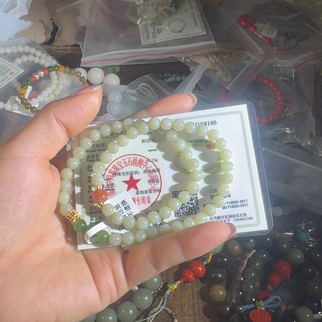 和田玉手串未镶嵌