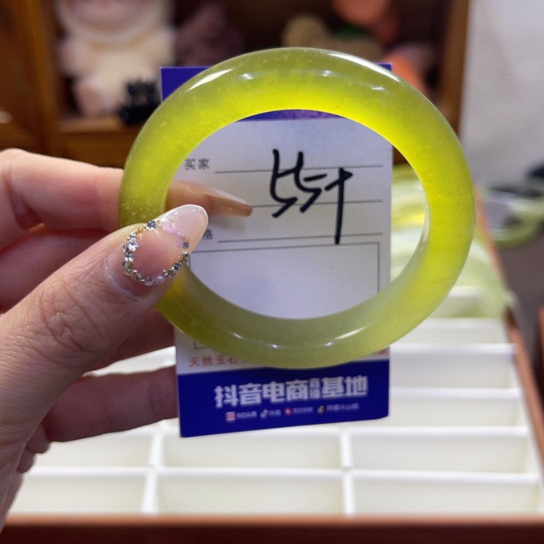 蛇纹石玉未镶嵌手镯690