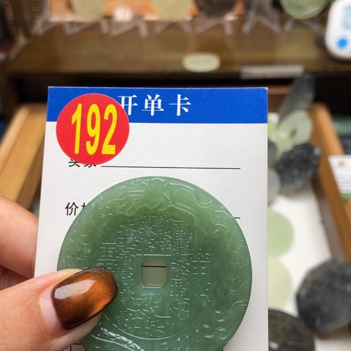未镶嵌蛇纹石玉挂件凉*