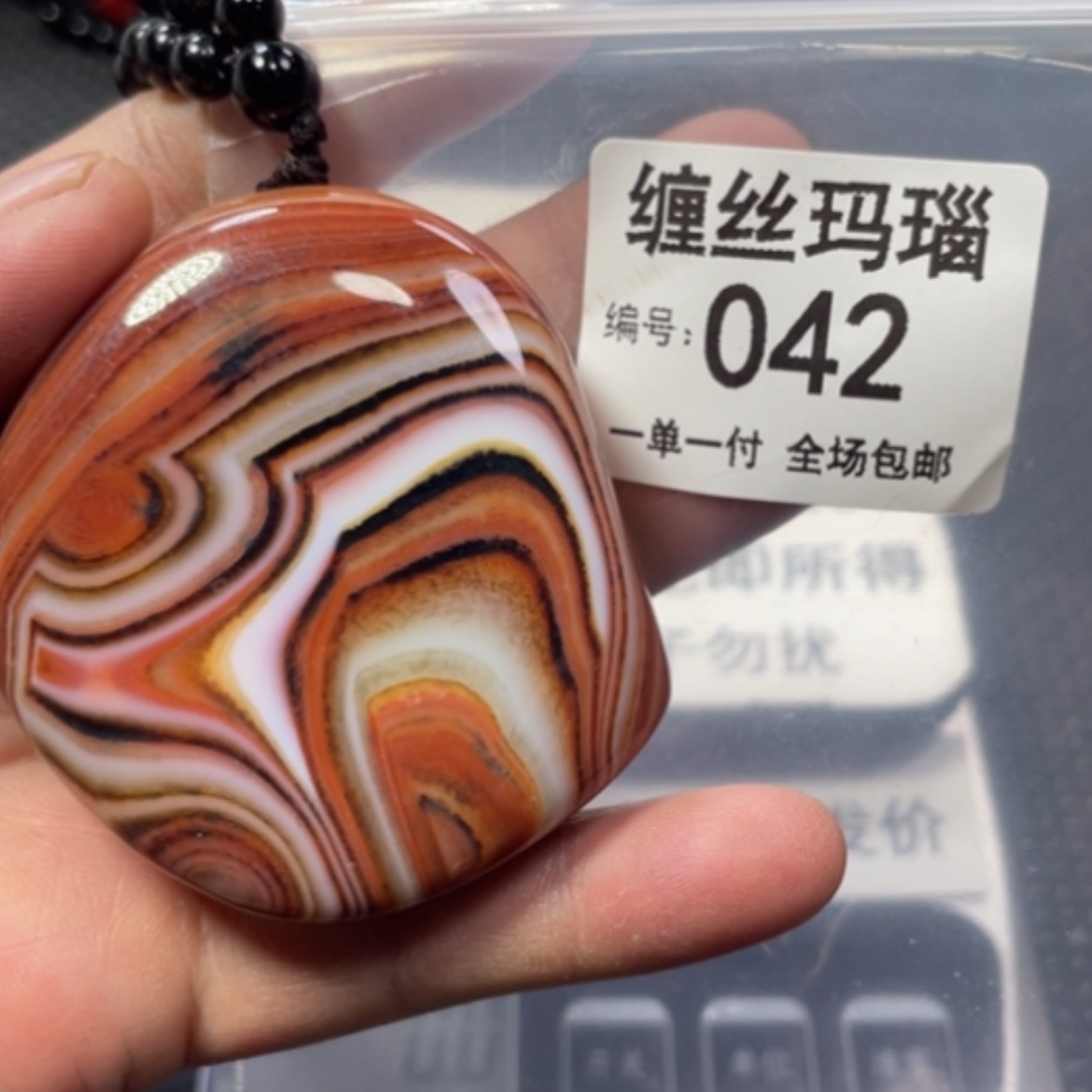 【闪购商品】未镶嵌颈饰玛瑙/玉髓