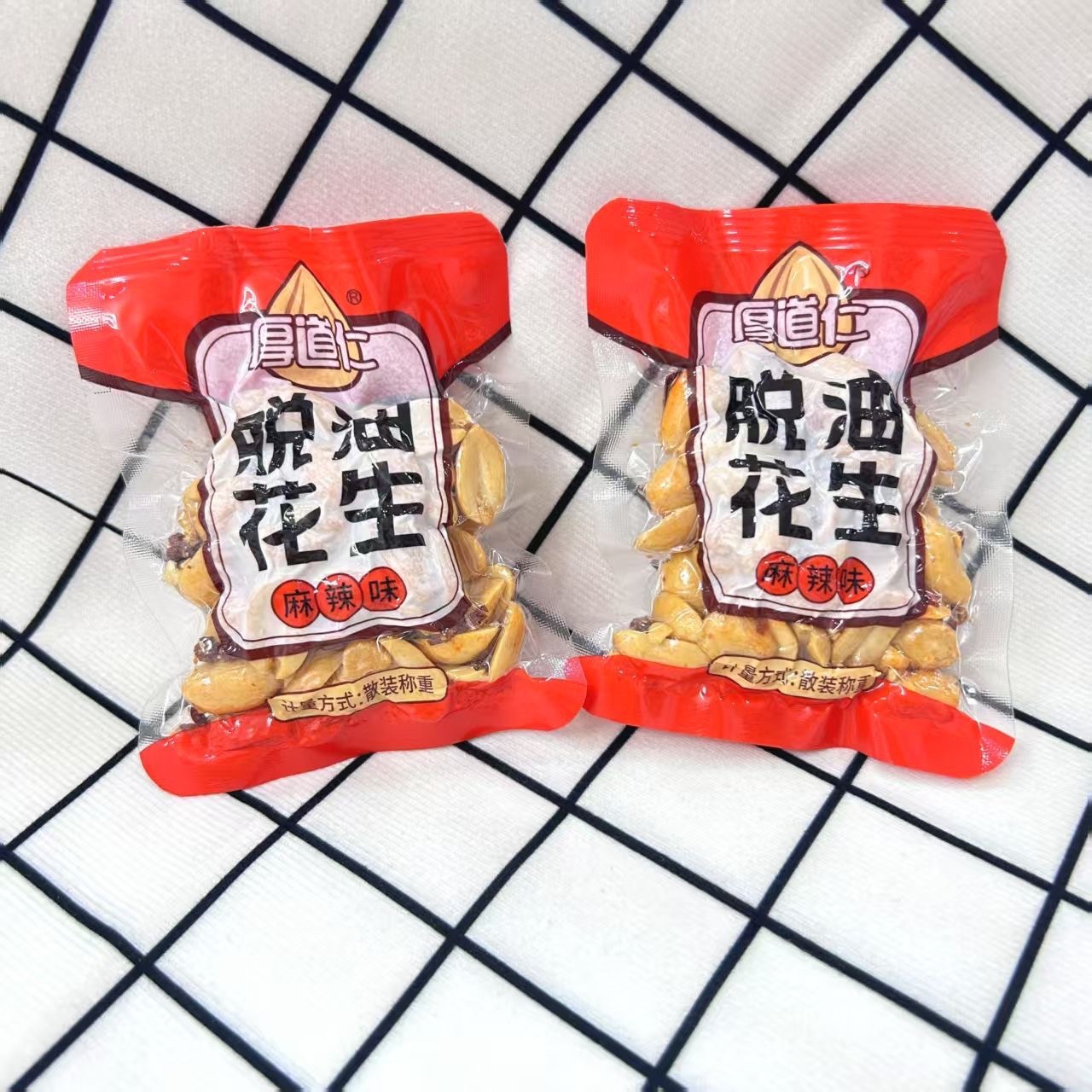 脱油去皮花生米！麻辣味香酥可口休闲解馋下酒菜