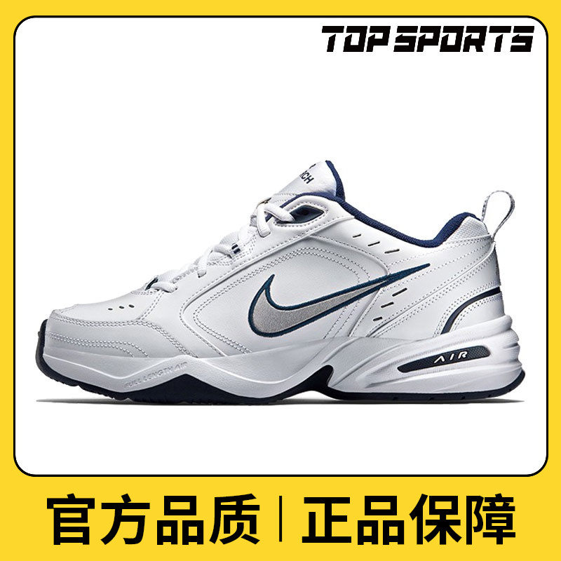 nike耐克男鞋运动鞋AIR MONARCH IV时尚训练鞋/全能鞋415445-102