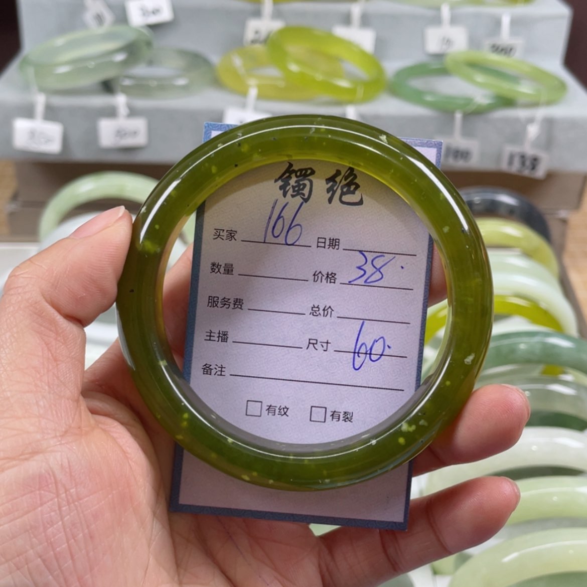 【闪购商品】蛇纹石玉手镯未镶嵌