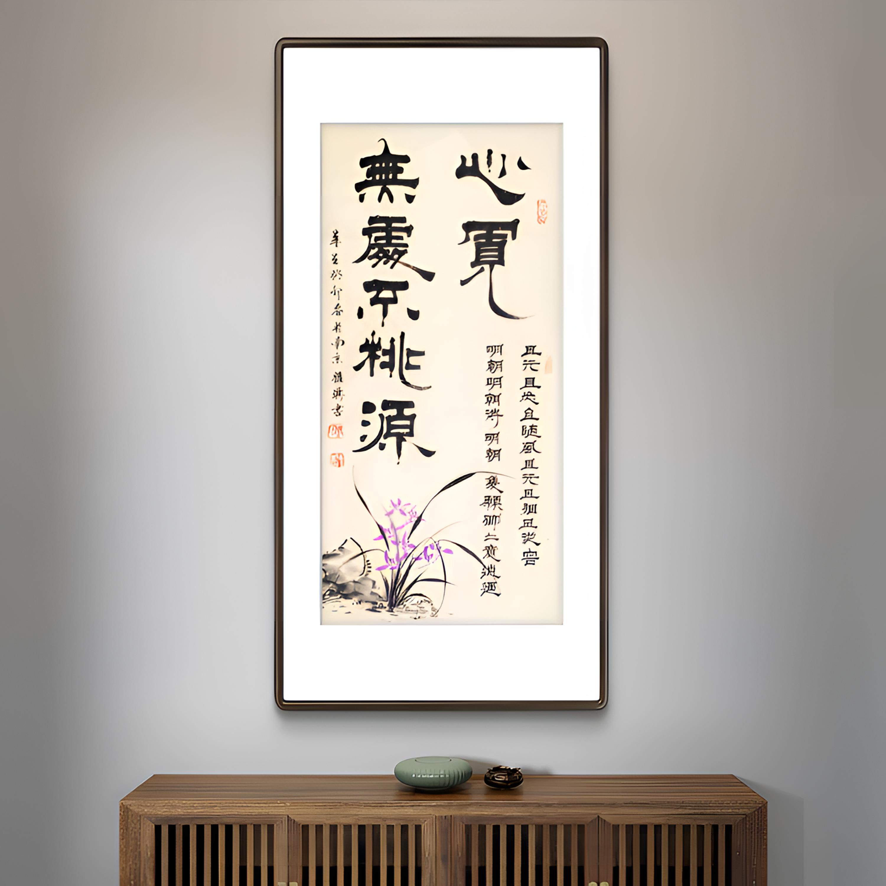 雅琪隶书《心宽无处不桃源》亲笔手绘原创高端书法作品收藏名人字画