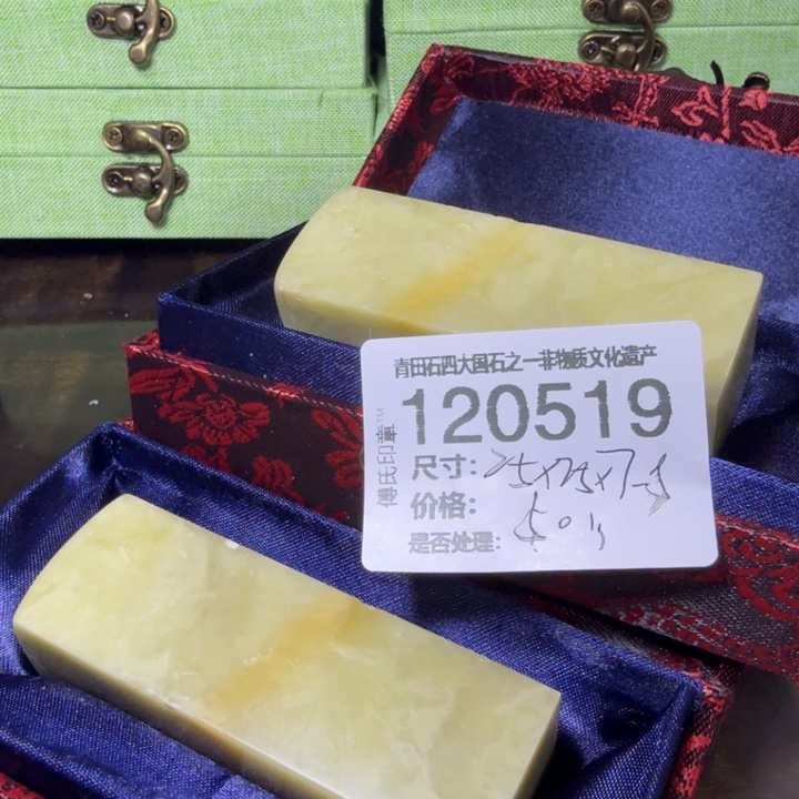 青田石1.3青田石雕厂家直销