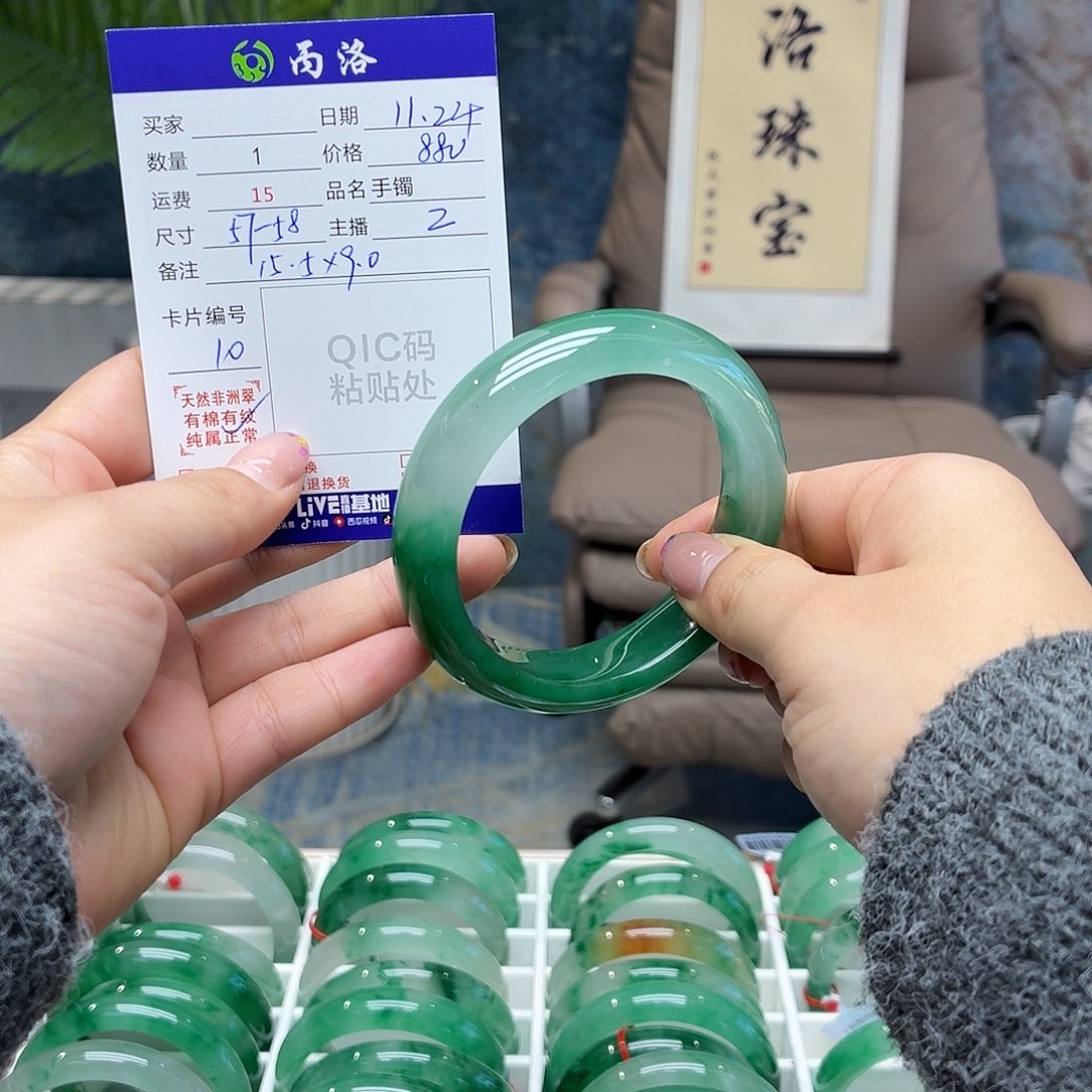 石英质玉未镶嵌手镯