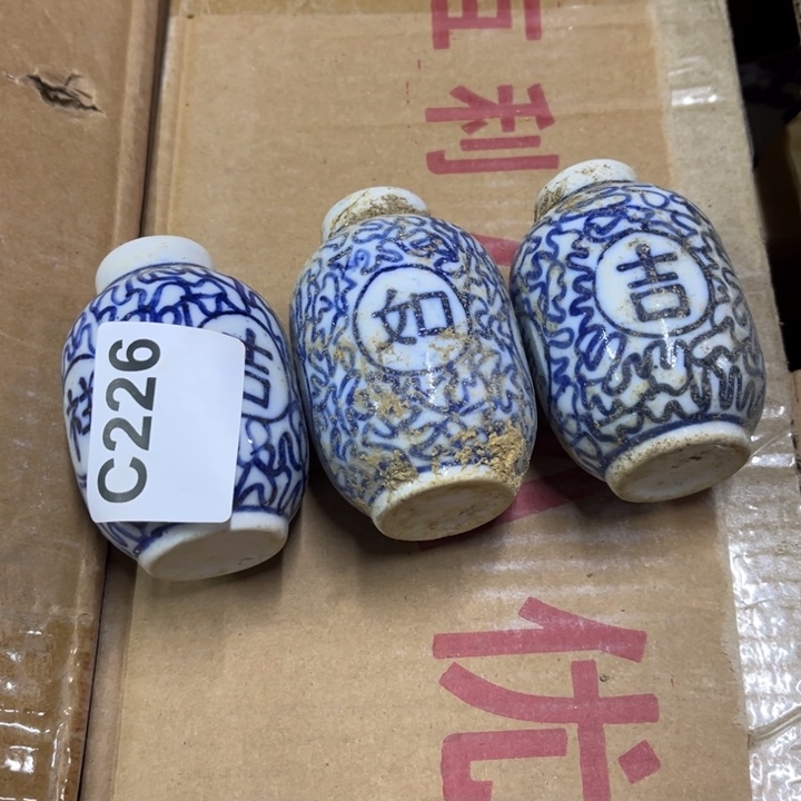 @***筐陶瓷制品瑕疵处理