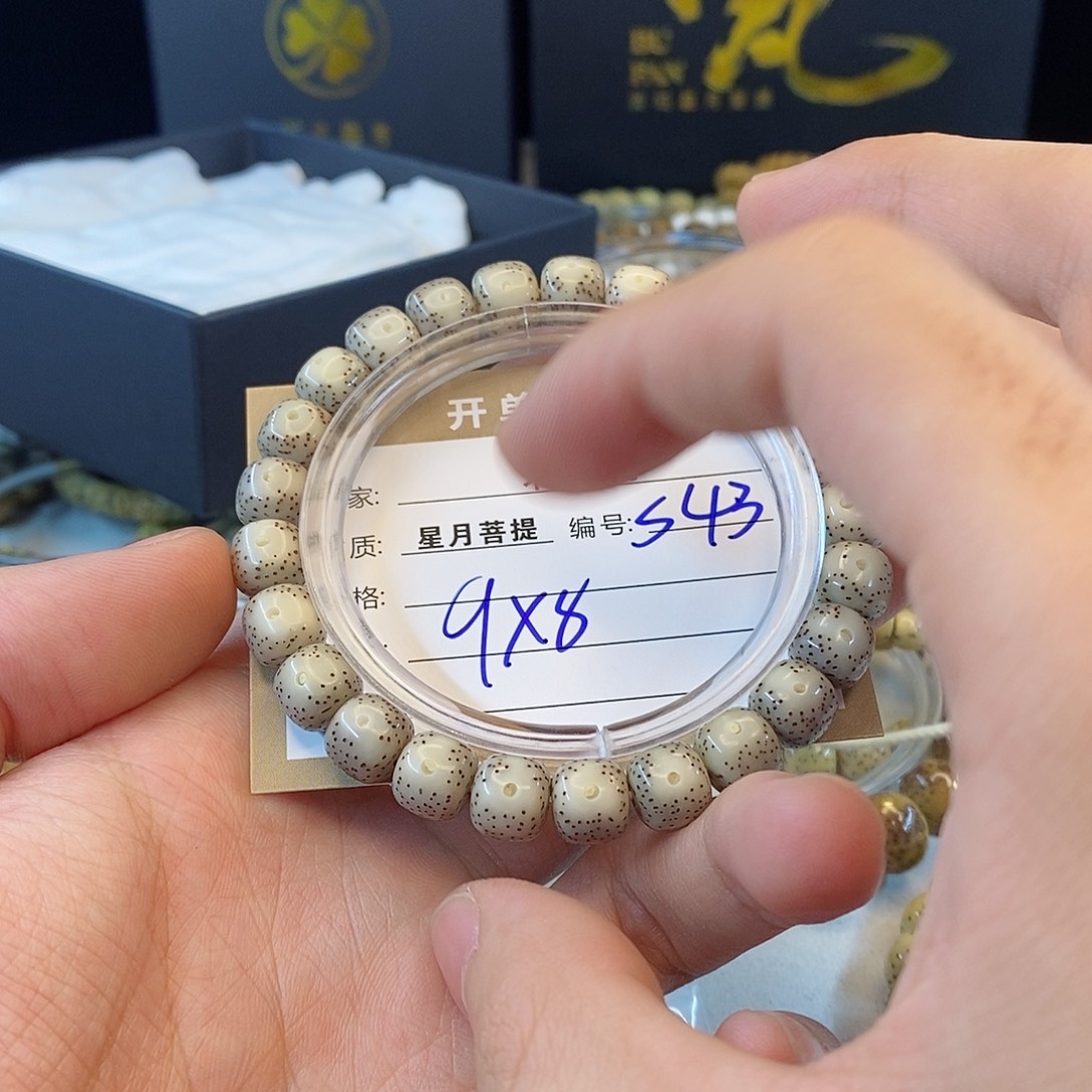 星月菩提吊坠iiiiiis43