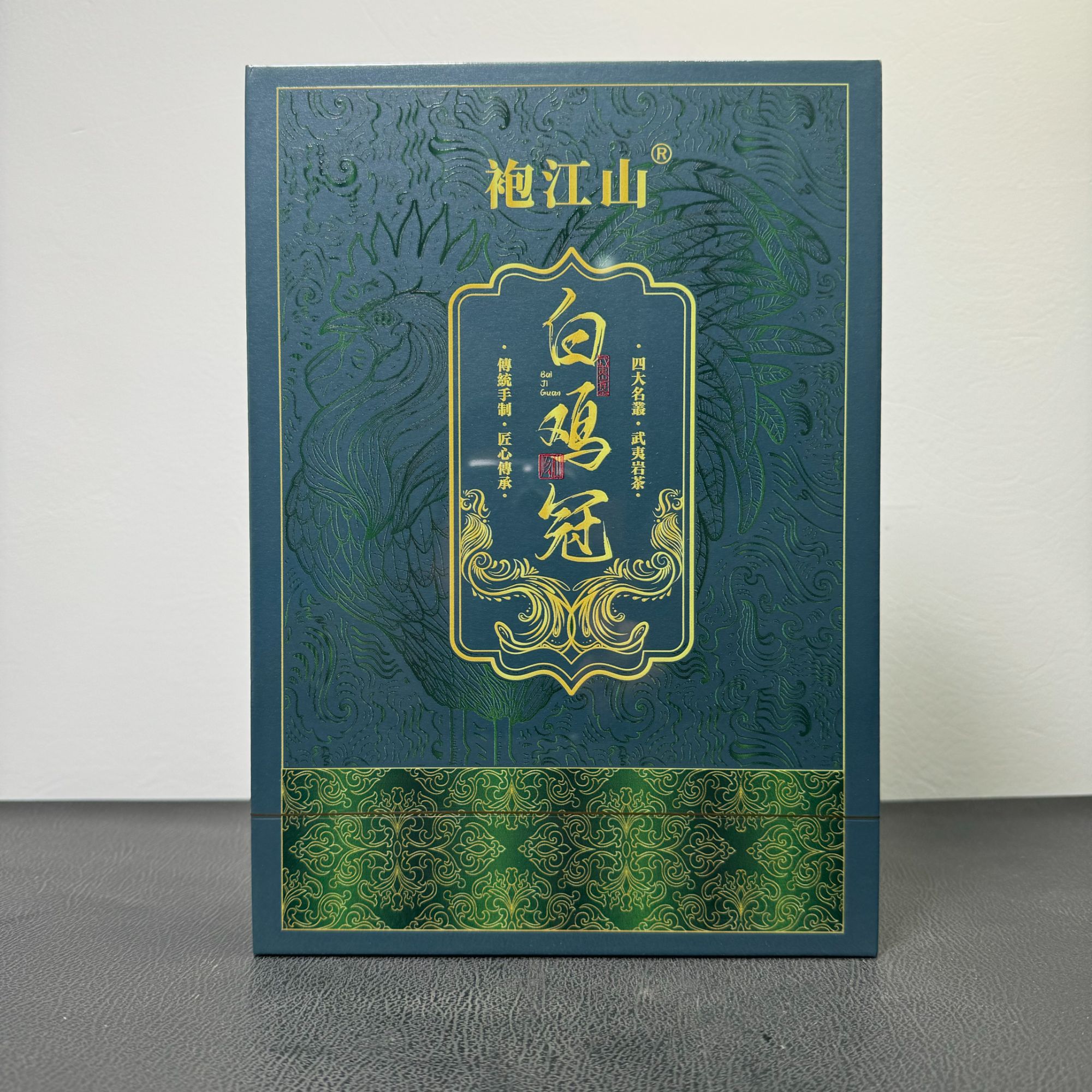 【袍江山】白鸡冠 武夷岩茶 8.5g*6泡