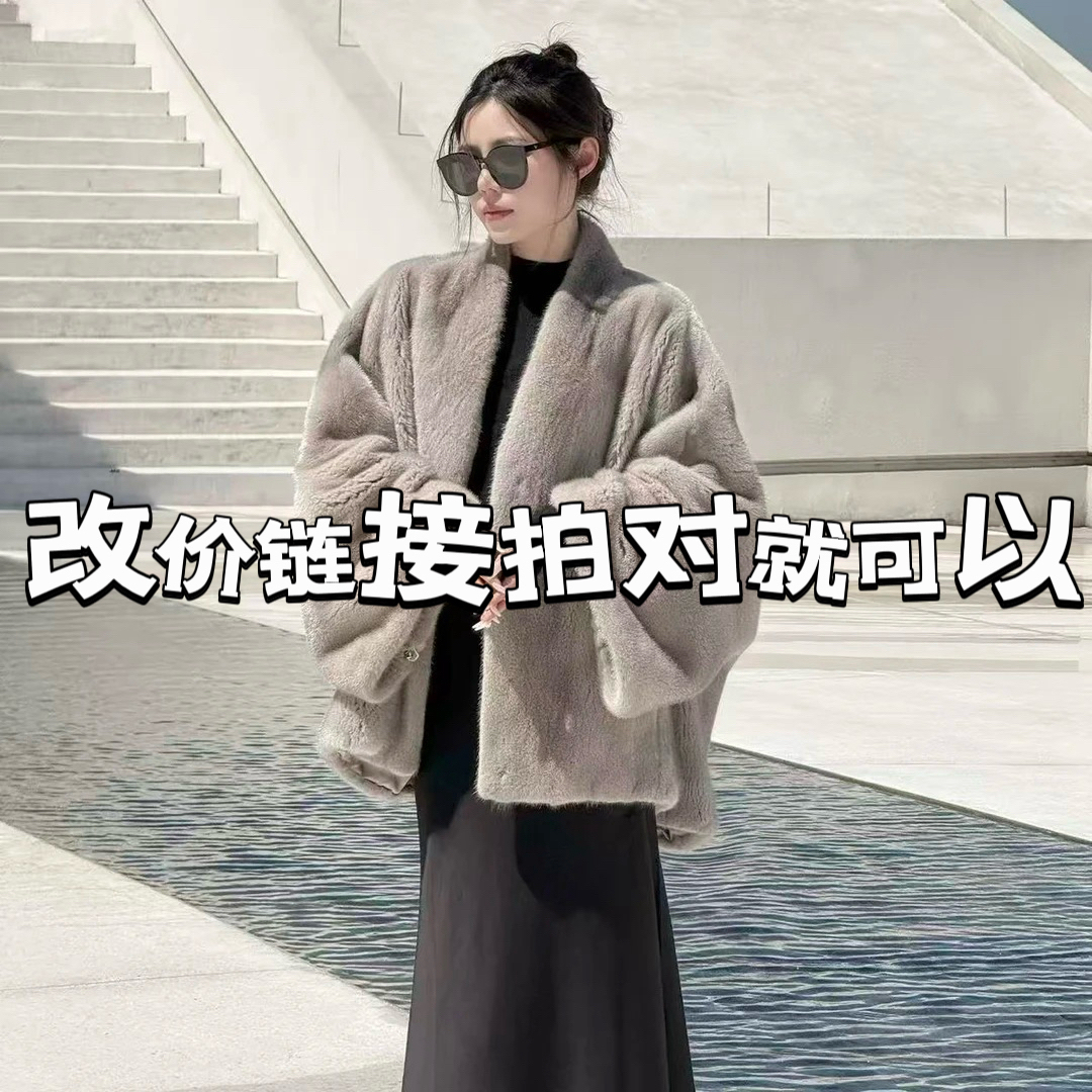 萱泽推荐《改价链接2099-2999》2025女款新款精选时尚休闲外套