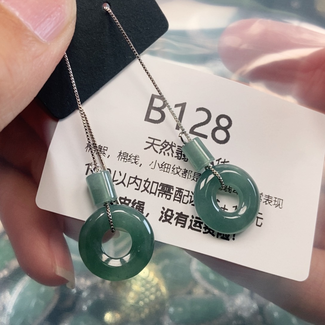 【闪购商品】翡翠吊坠(不含链)未镶嵌