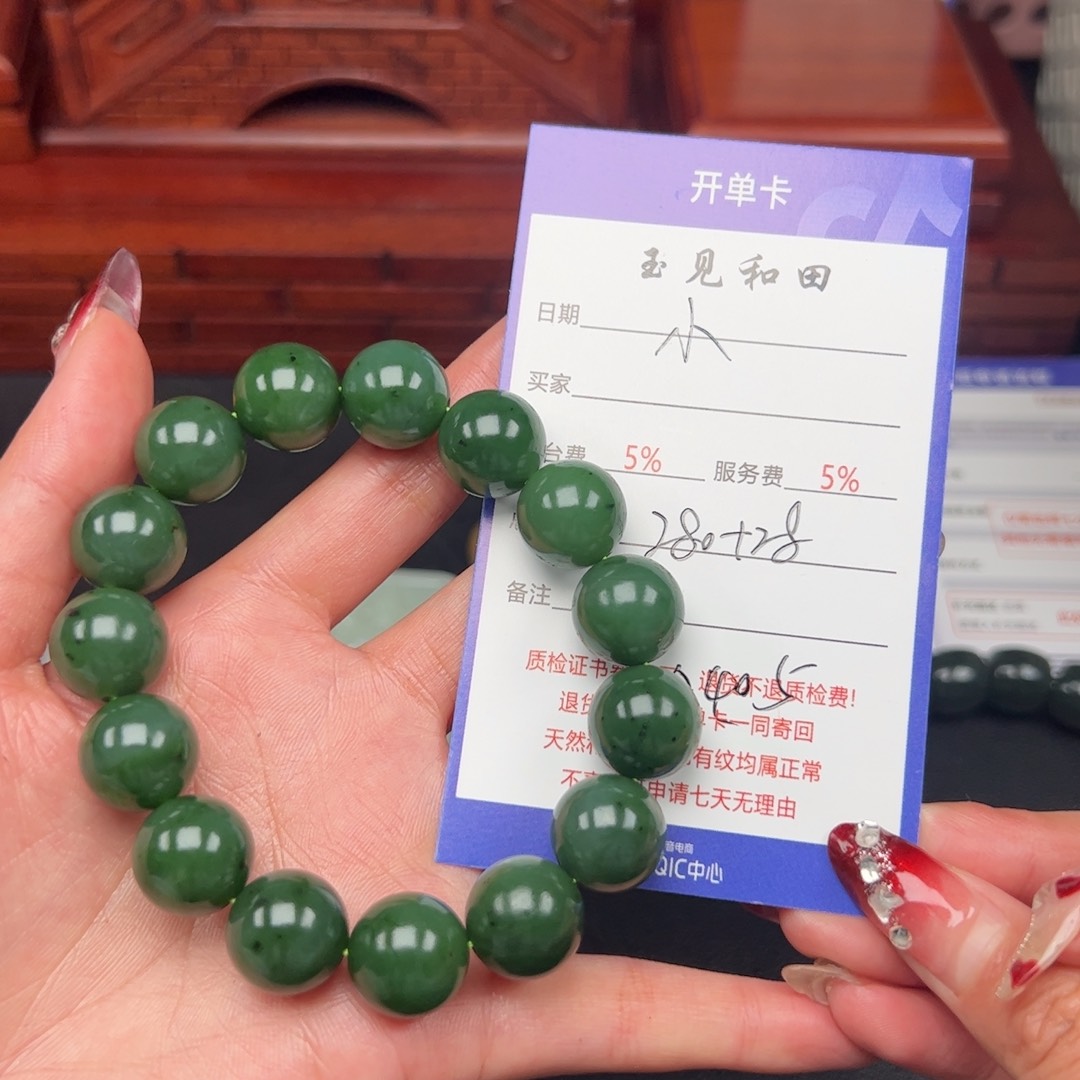 和田玉手串未镶嵌小*