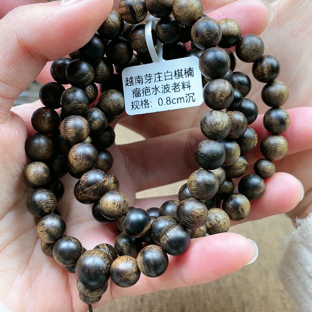 沉香手串光*越南芽庄白棋楠瘤疤水波0.8